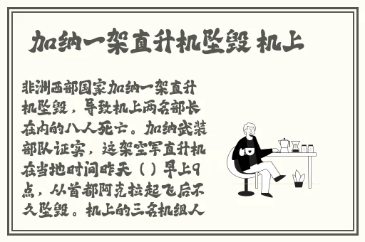 太平公主的三 普通话