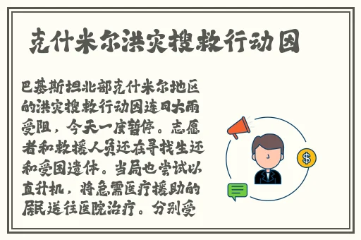 班长趴下让我c了一节语文课
