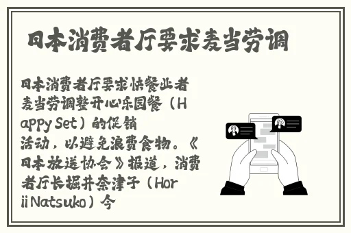 亚洲蜜芽在线精品一区